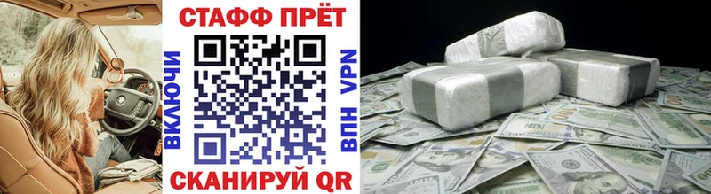 Как найти закладки Демидов А ПВП АМФ МАРИХУАНА
