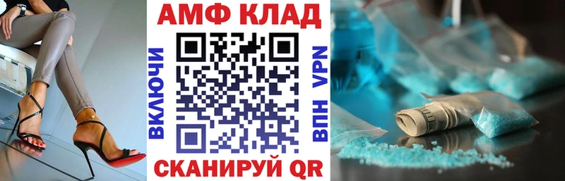 Амфетамин VHQ  где найти наркотики  Демидов 
