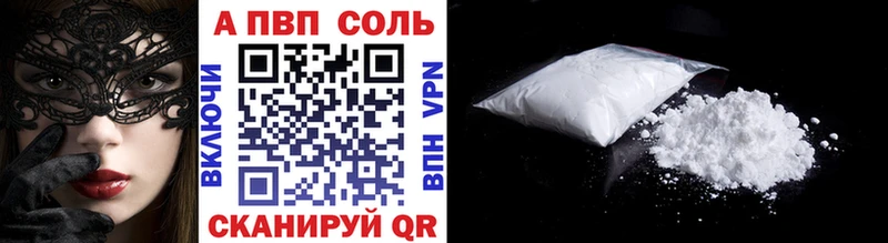 даркнет наркотические препараты  Демидов  Альфа ПВП VHQ  наркотики 