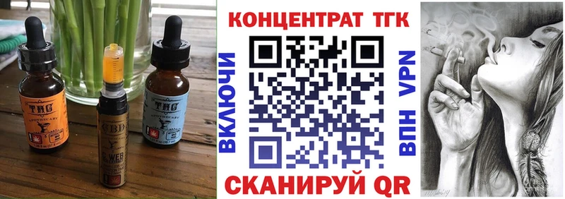 Cannafood конопля  Демидов 