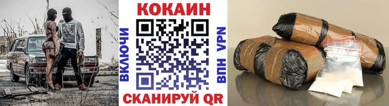 ОМГ ОМГ Демидов Кокаин 97%