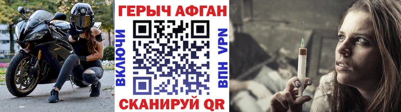 Героин хмурый  Демидов 