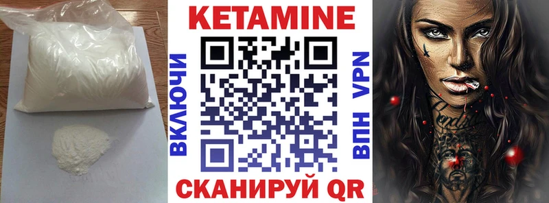 КЕТАМИН ketamine  Демидов 