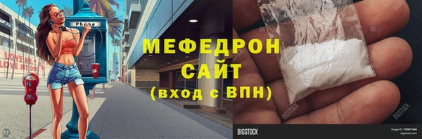 ПСИЛОЦИБИНОВЫЕ ГРИБЫ Белоозёрский