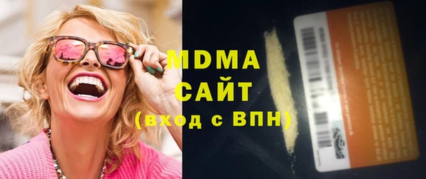 марки lsd Белокуриха