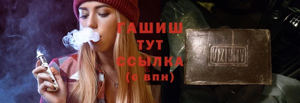 ПСИЛОЦИБИНОВЫЕ ГРИБЫ Белоозёрский