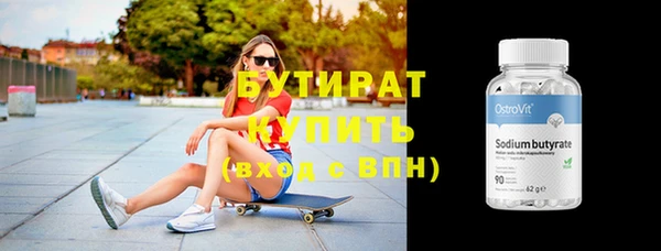 марки lsd Белокуриха