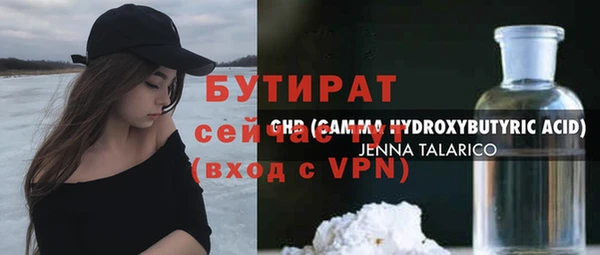 ПСИЛОЦИБИНОВЫЕ ГРИБЫ Белоозёрский