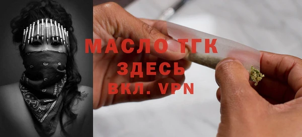 марки lsd Белокуриха