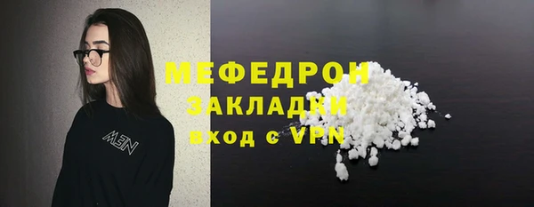 ПСИЛОЦИБИНОВЫЕ ГРИБЫ Белоозёрский