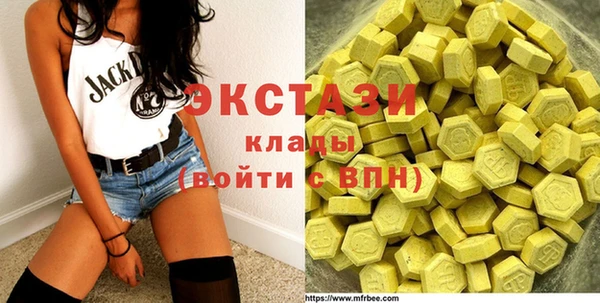 марки lsd Белокуриха