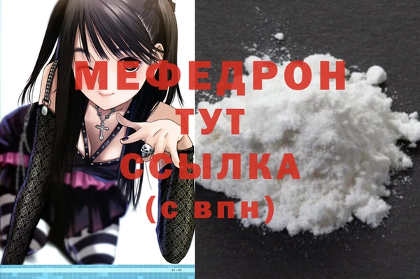твердый Беломорск