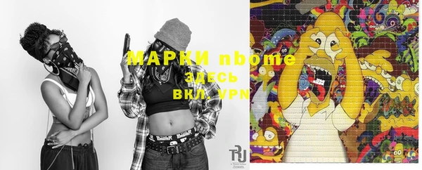 марки lsd Белокуриха
