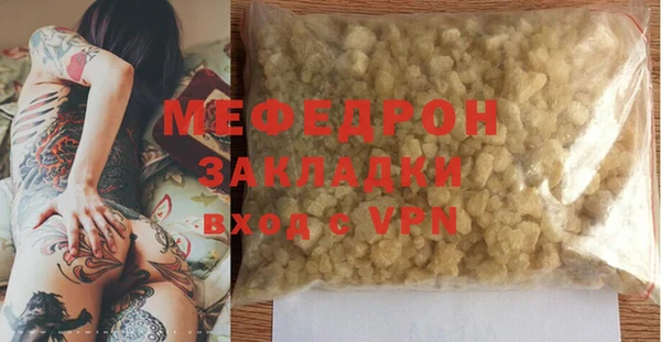 твердый Беломорск