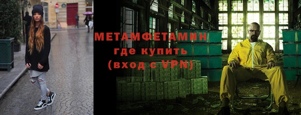 марки lsd Белокуриха