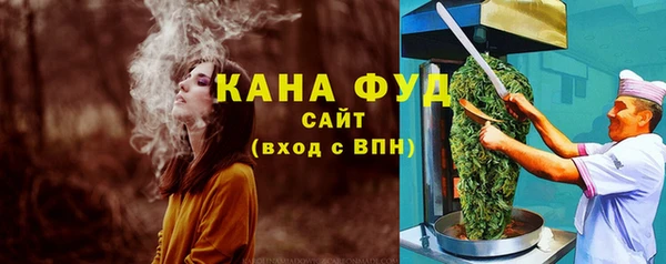 марки lsd Белокуриха