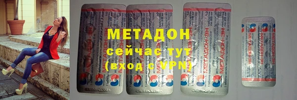 твердый Беломорск