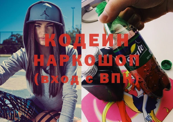 марки lsd Белокуриха