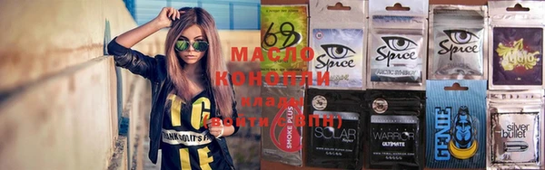ПСИЛОЦИБИНОВЫЕ ГРИБЫ Белоозёрский