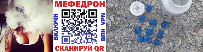 darknet состав  блэк спрут как зайти  Демидов  Меф 4 MMC 