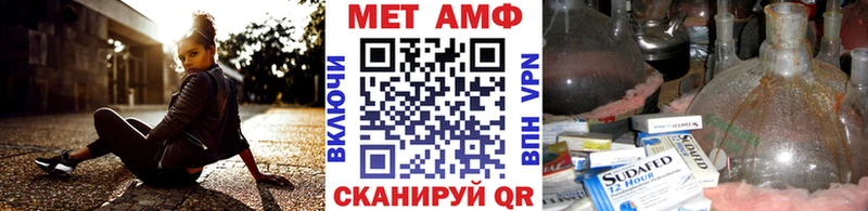 ссылка на мегу ССЫЛКА  продажа наркотиков  Демидов  Метамфетамин кристалл 
