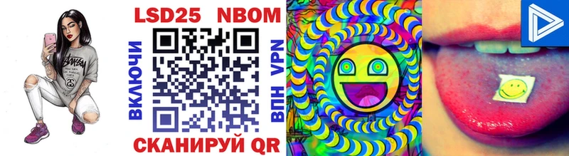 Марки 25I-NBOMe 1500мкг  купить наркотик  Демидов 
