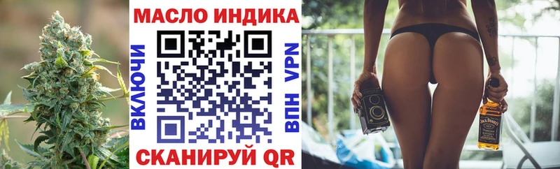 Дистиллят ТГК вейп с тгк Демидов