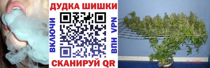 Марихуана SATIVA & INDICA  Демидов 
